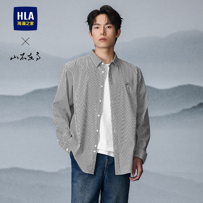 海澜之家山不在高条纹休闲衬衫男