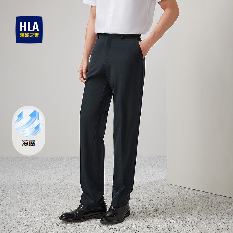 HLA/海澜之家凉感透气西裤2026春夏新款直筒字母印花通勤风裤