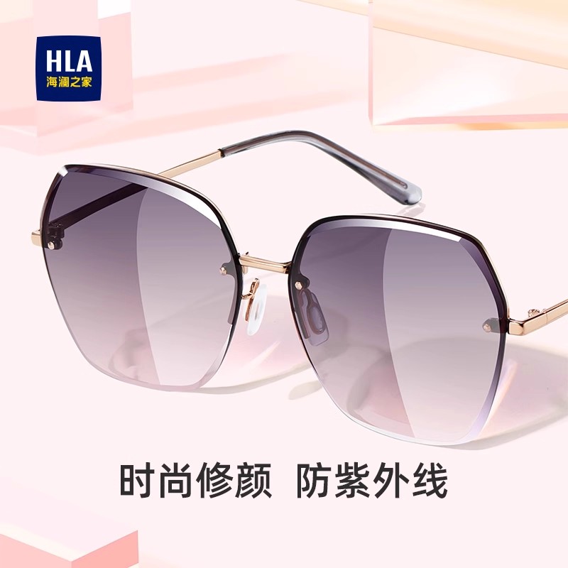 HLA/海澜之家新款氛围感太阳镜女开车眼镜防晒防紫外线高级感墨镜图片