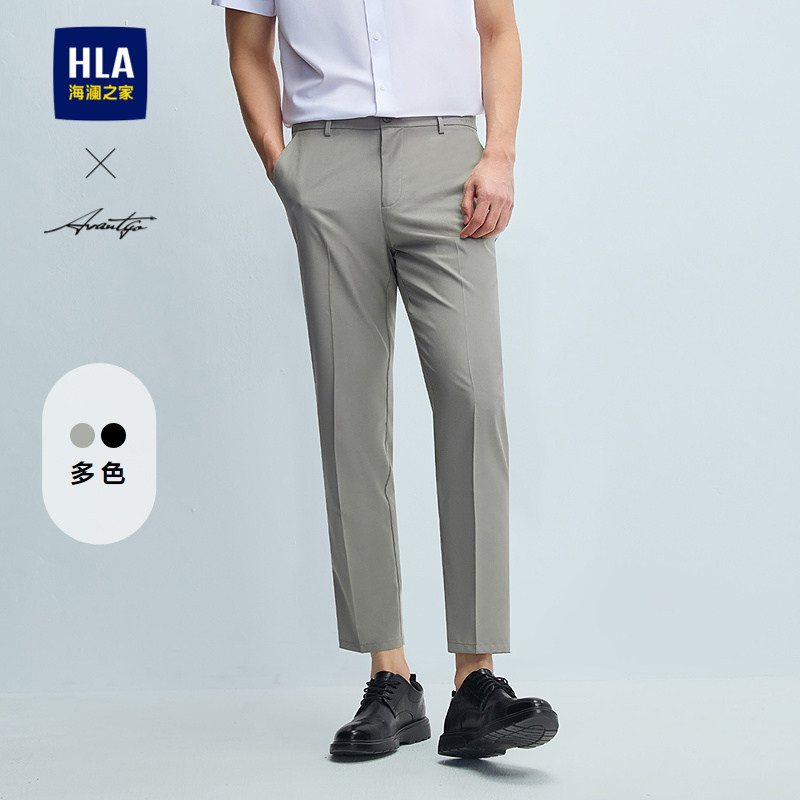 HLA/海澜之家轻商务休闲轻薄西裤春夏新款黑色合体九分裤子男士