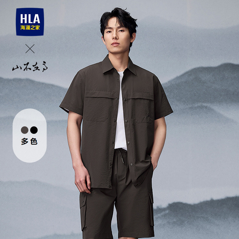 HLA/海澜之家山不在高工装短袖休闲衬衫25春夏新山字时尚衬衣男