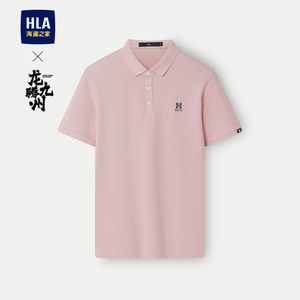 HLA/海澜之家龙腾九州IP系列短袖POLO衫2024春夏新凉感防晒上衣男
