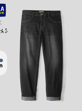 HLA/海澜之家山不在高复古水洗黑色牛仔裤26春夏新款直筒长裤子男