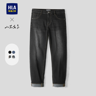 HLA/海澜之家山不在高复古水洗黑色牛仔裤26春夏新款直筒长裤子男