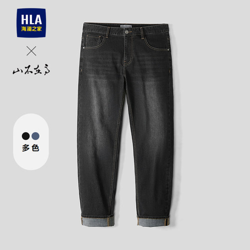 海澜之家山不在高休闲黑牛仔裤男