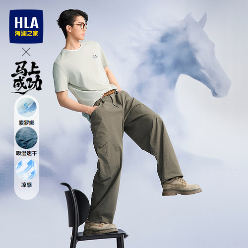 海澜之家绣花时尚圆领短袖T恤男