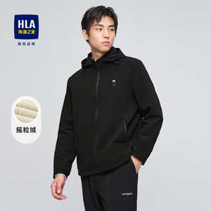 HLA/海澜之家保暖摇粒绒夹克23秋新可拆卸帽字母印花冲锋衣外套男