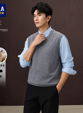 HLA/海澜之家轻商务微弹纯羊毛针织背心25秋季新款休闲黑色毛衣男