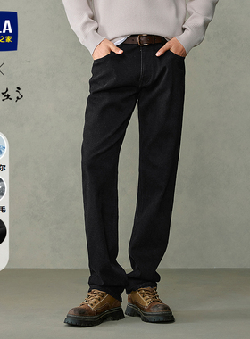 HLA/海澜之家山不在高黑色加厚牛仔裤25秋冬新款五袋款舒适裤子男