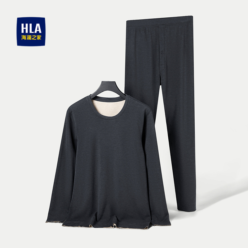 HLA/海澜之家远红外保暖内衣套装2025新加绒加厚纯色弹力内衣男