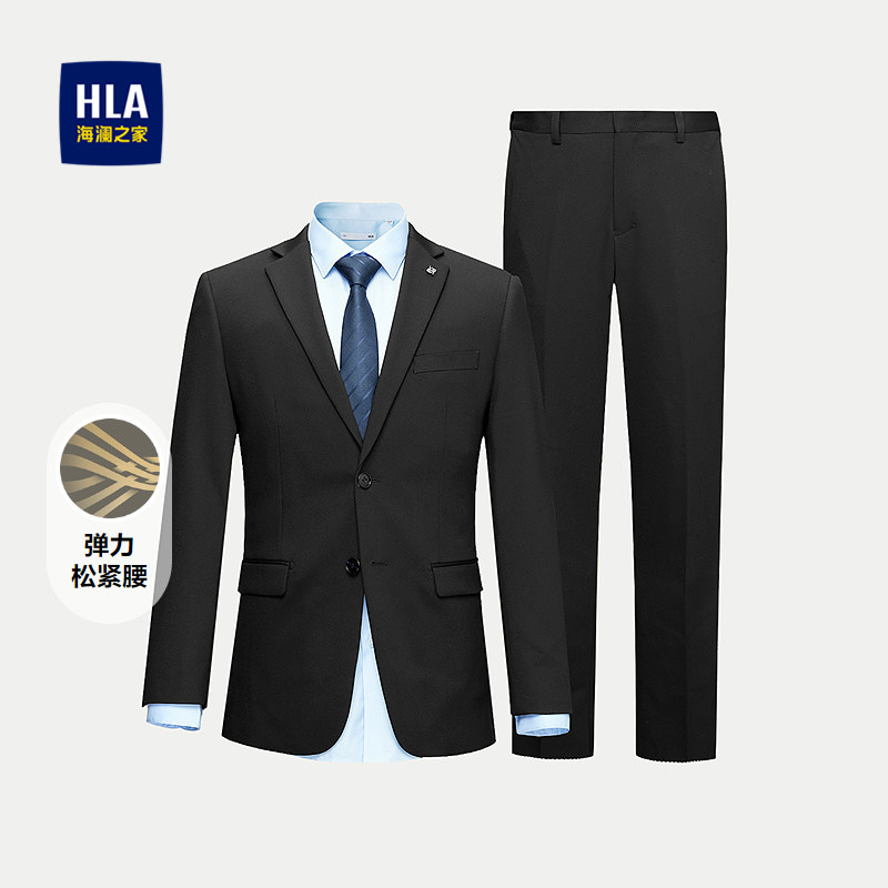 HLA/海澜之家弹力松紧腰礼服套装春夏商务通勤婚宴西服套装男