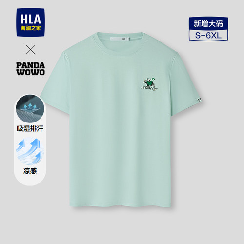海澜之家刺绣圆领凉感短袖T恤男