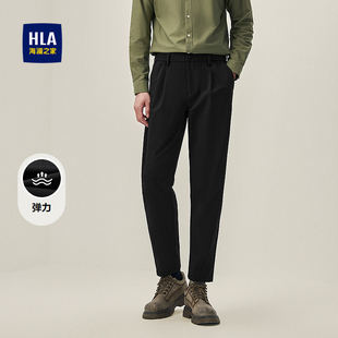 子男 25秋冬新商务休闲简约柔软舒弹裤 HLA 海澜之家锥形休闲九分裤