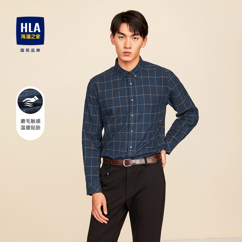 HLA/海澜之家制扣尖领长袖休闲衬衫秋季纯棉质地磨毛大格子衬衣男