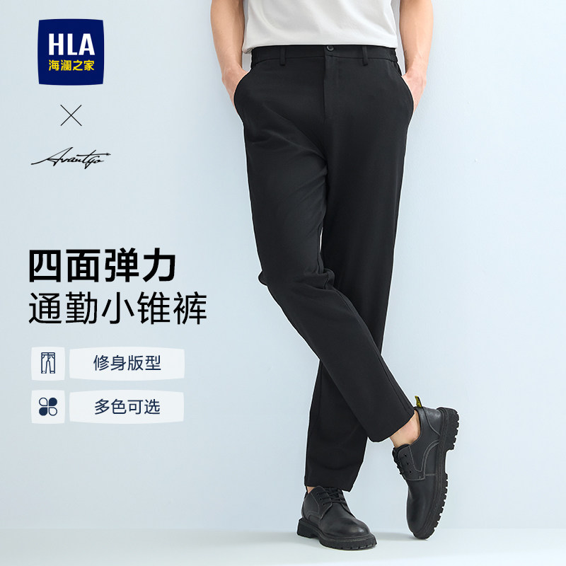 HLA/海澜之家轻商务高弹直筒裤春夏季新款易打理休闲长裤子男士