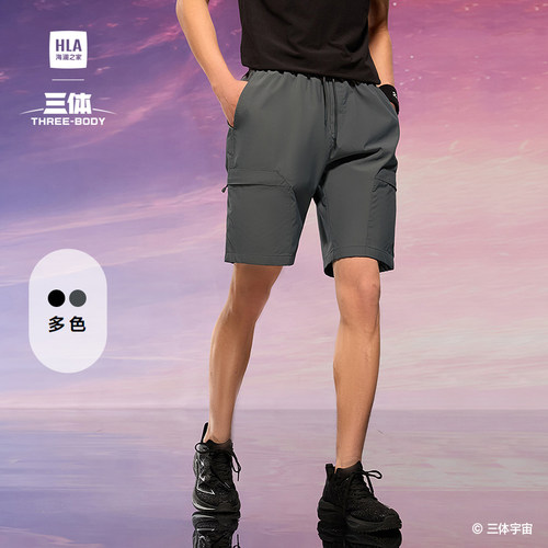 海澜之家运动松紧腰系带休闲中裤