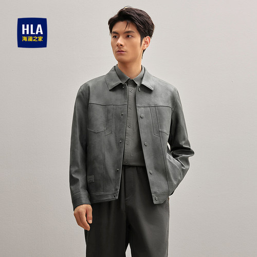海澜之家翻领休闲风挺括有型夹克