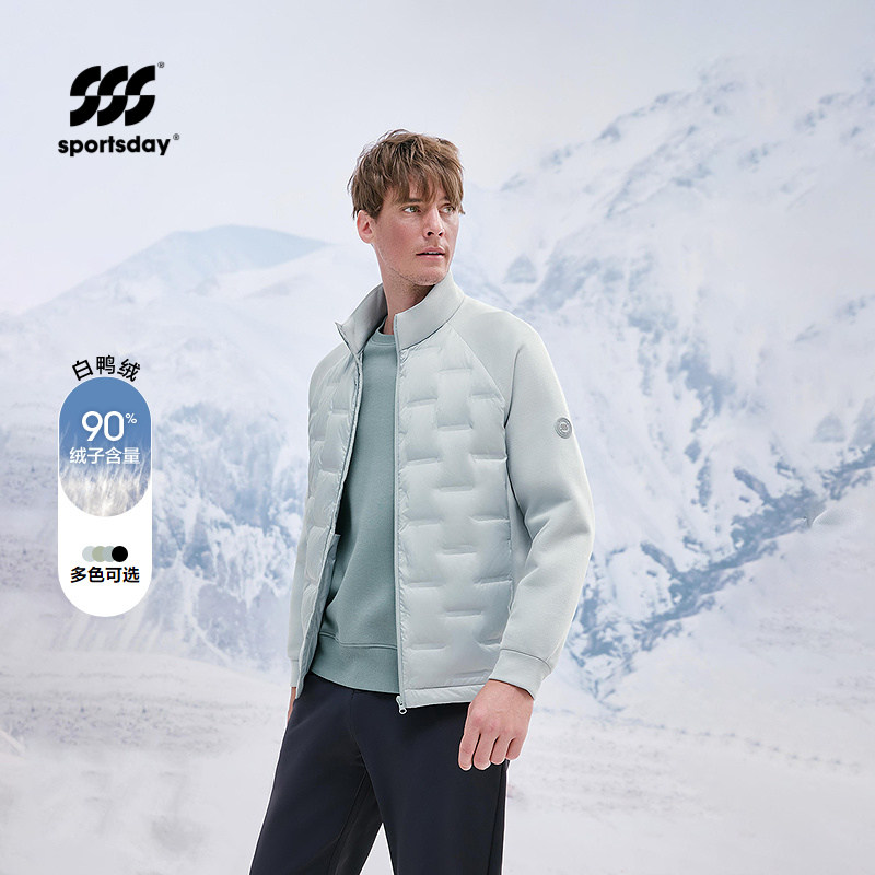 运动sportsday羽绒服25秋冬新保暖鸭绒立领外套男