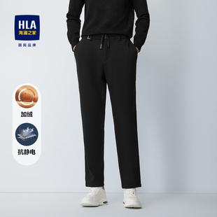 加绒保暖抗静电裤 2024秋冬新款 子男 海澜之家宽松锥形休闲裤 HLA