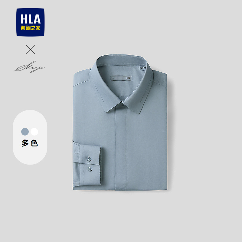 海澜之家长袖衬衫简约商务上衣男