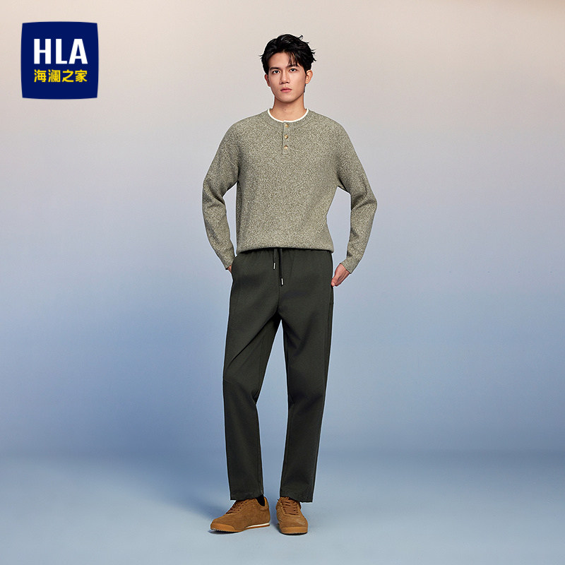 HLA/海澜之家撞色圆领针织衫26秋冬新直筒弹力水洗保暖休闲长袖男