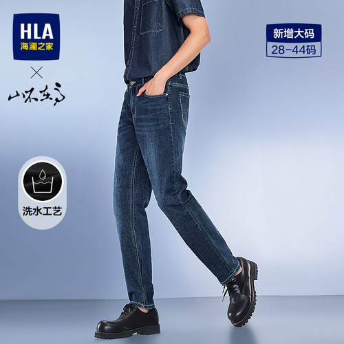 海澜之家时尚水洗休闲牛仔裤男