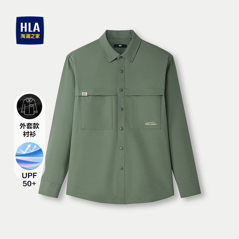 HLA/海澜之家撞色印花长袖衬衫春夏外套款色织方领弹力衬衣男