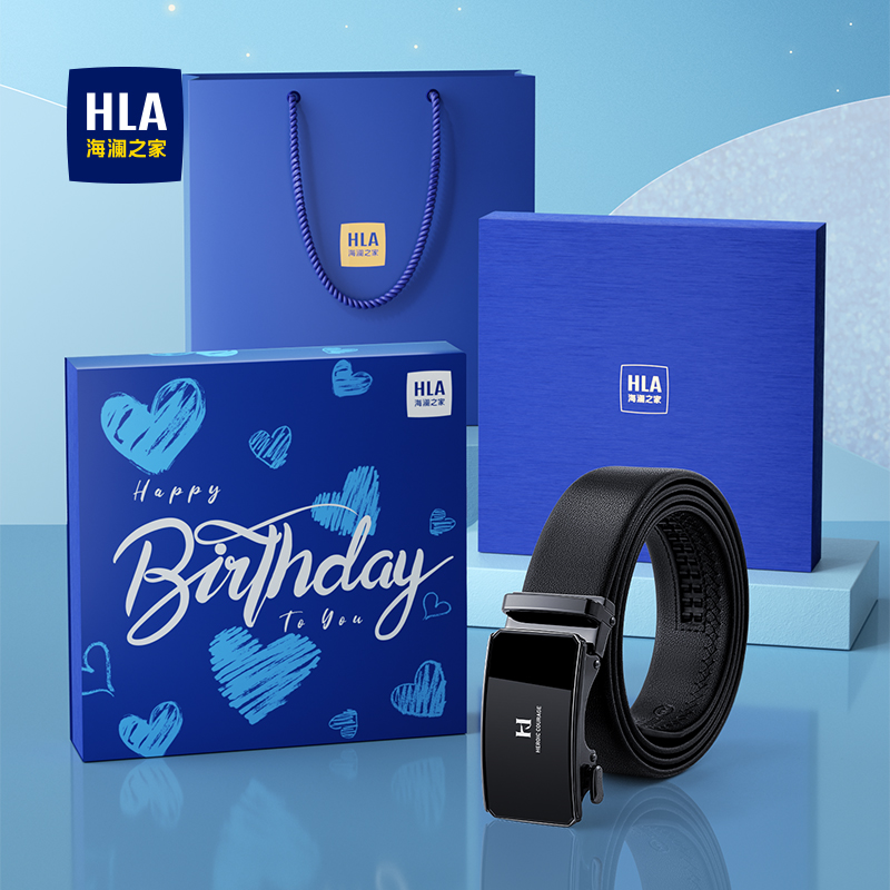 皮带HLA/海澜之家男士自动扣高档