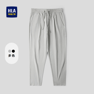 松紧腰休闲裤 HLA 新款 26春夏季 子男生 海澜之家宽松锥形休闲九分裤