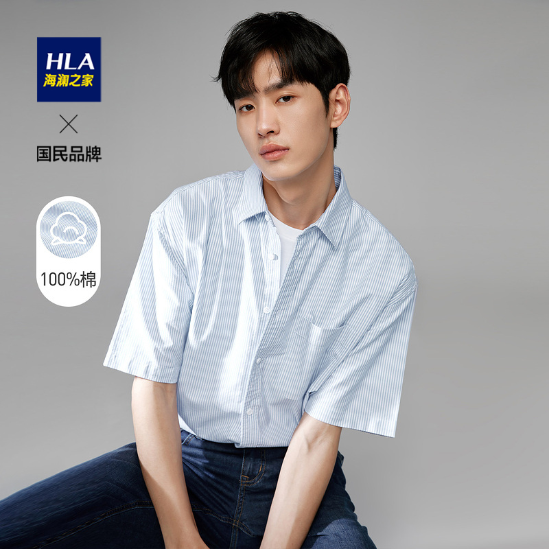 HLA/海澜之家纯棉短袖衬衫22夏新款竖条纹时尚小标休闲宽松衬衣男