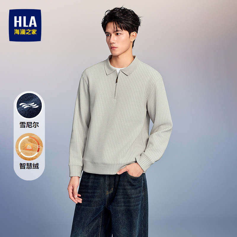 【智慧绒翻领半开襟】HLA/海澜之家26秋冬新雪尼尔保暖长袖卫衣男