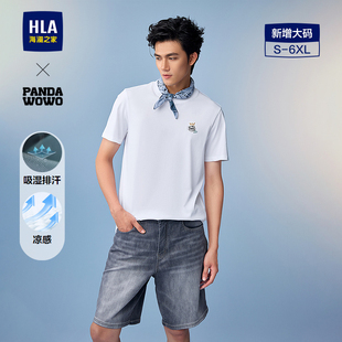 T恤26春夏新凉感圆领短袖 wowo熊猫系列短袖 男 海澜之家panda HLA