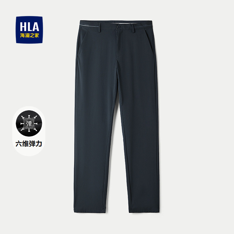 HLA/海澜之家六维弹力休闲裤春秋字母印花修身直筒通勤裤子男