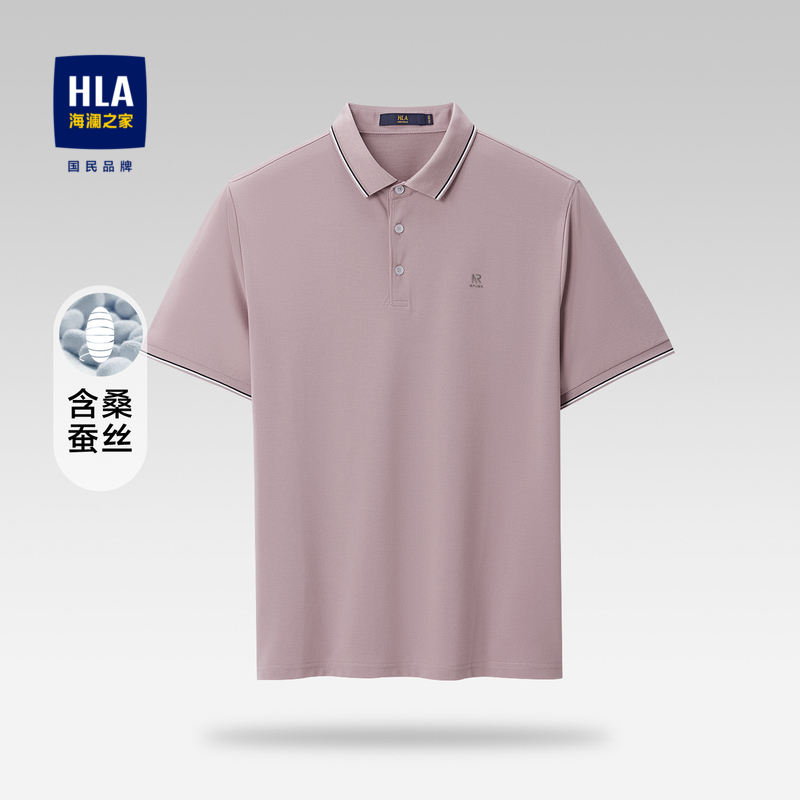 【含桑蚕丝】海澜之家短袖POLO衫23夏新款高周波小标翻领T恤男士