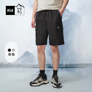 HLA/海澜之家循迹山不在高系列休闲中裤24春夏新大口袋耐磨裤子男