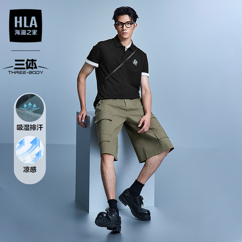 海澜之家凉感吸湿排汗刺绣POLO衫