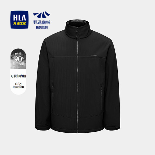 海澜之家极光鹅绒立领休闲羽绒服