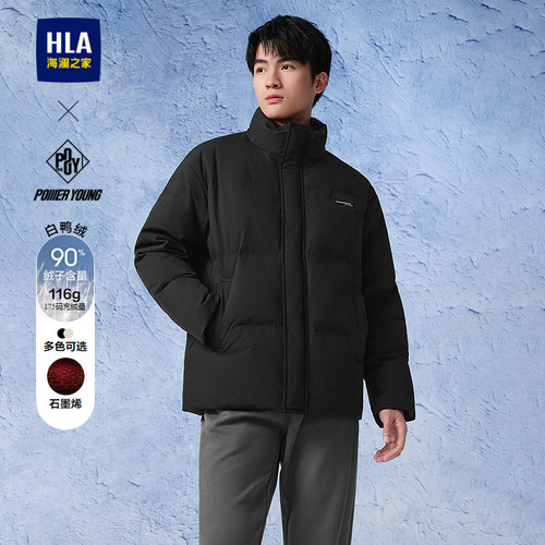 海澜之家石墨烯立领保暖羽绒服男