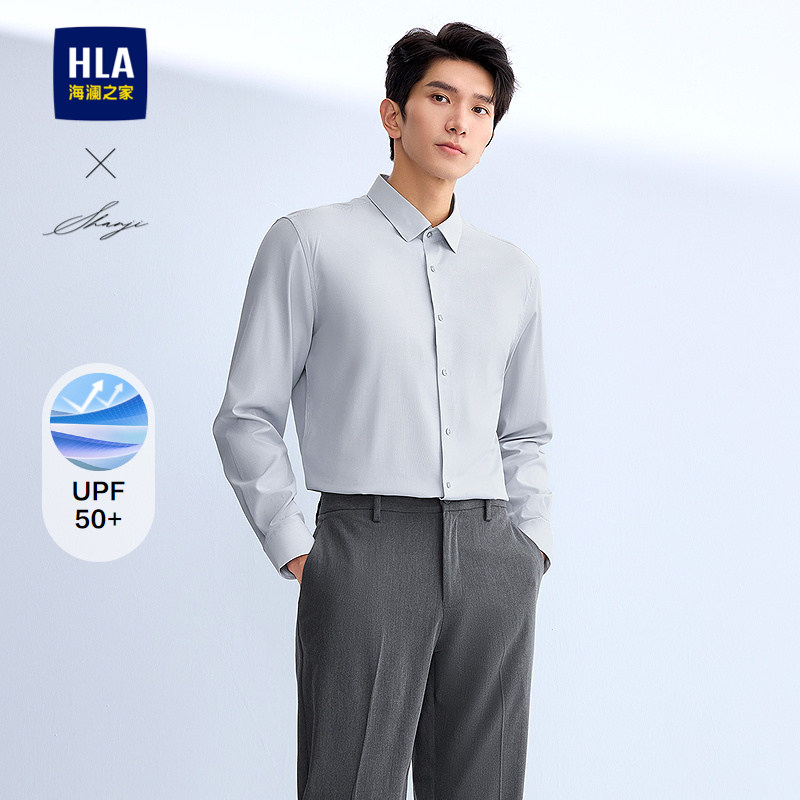 HLA/海澜之家衫及商务防晒长袖正装条纹衬衫26春夏新职场衬衣男