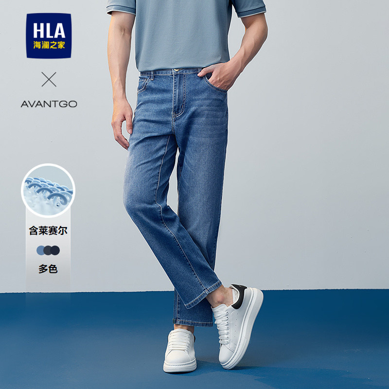 HLA/海澜之家轻商务经典系列牛仔裤春夏新含莱赛尔五袋九分裤男款