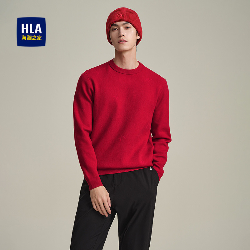 HLA/海澜之家蛇年贺岁长袖针织衫春夏情侣款喜庆红色毛衣男女,男装,针织衫/毛衣,淘宝优惠券,粉丝福利购,淘宝优惠卷