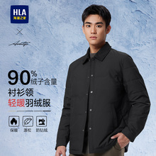 HLA/海澜之家轻商务衬衫领轻薄羽绒服秋冬保暖灯芯绒翻领外套男款