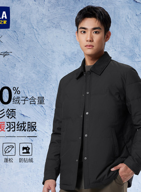 HLA/海澜之家轻商务衬衫领轻薄羽绒服秋冬保暖灯芯绒翻领外套男款