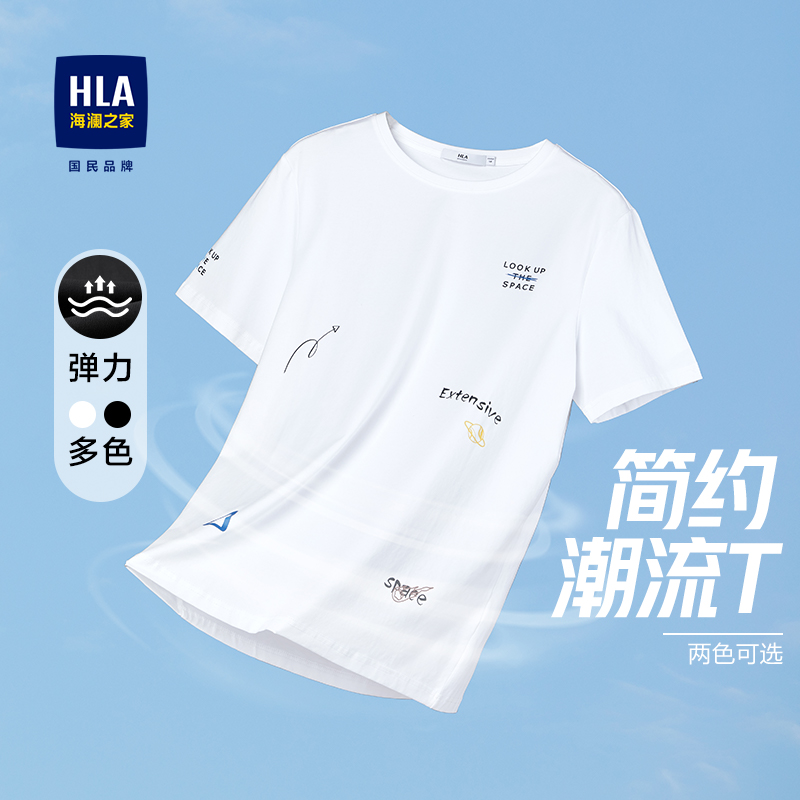 HLA/海澜之家棉氨弹力短袖T恤经典圆领时尚宇宙系列图案套头短t男 男装 T恤 原图主图