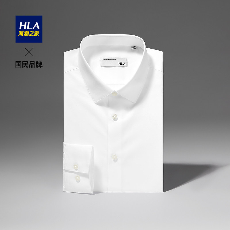 HLA/海澜之家长袖正装衬衫2022春新商务绅士干净利落通勤白衬衣男