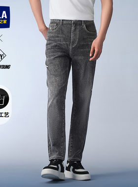 HLA/海澜之家POWER YOUNG黑色牛仔裤25春夏新款锥形九分裤子男士