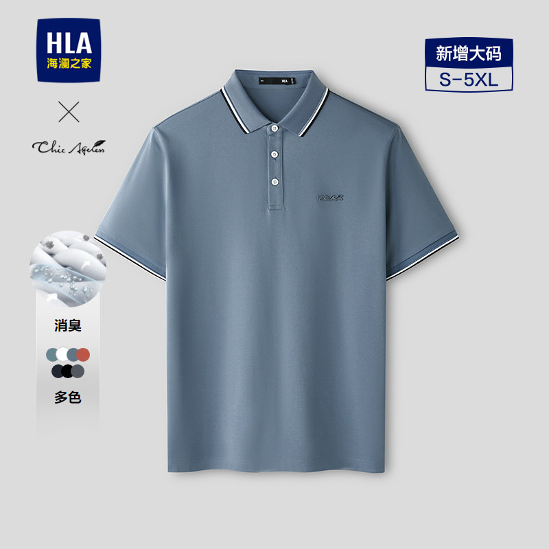 海澜之家轻商务Chic Ageless短袖POLO衫26春夏新款