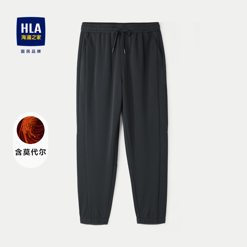 HLA/海澜之家含莫代尔休闲裤24春夏新抽绳系带刺绣锥形九分裤子男