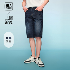 HLA/海澜之家三国演义牛仔中裤2024春夏新款中腰水洗五袋裤子男