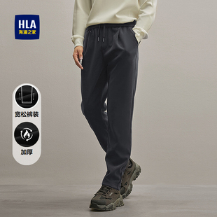系带保暖宽松锥形九分裤 HLA 新款 25秋冬季 子男 海澜之家加厚休闲裤